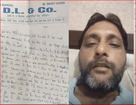 Bathinda Video: ਬਠਿੰਡਾ 'ਚ ਵਪਾਰੀ ਦਾ ਖੌਫਨਾਕ ਕਦਮ, ਮਰਨ ਤੋਂ ਪਹਿਲਾਂ ਸੋਸ਼ਲ ਮੀਡੀਆ 'ਤੇ ਪਾਈ ਵੀਡੀਓ, DSP 'ਤੇ ਲਾਏ ਇਲਜ਼ਾਮ