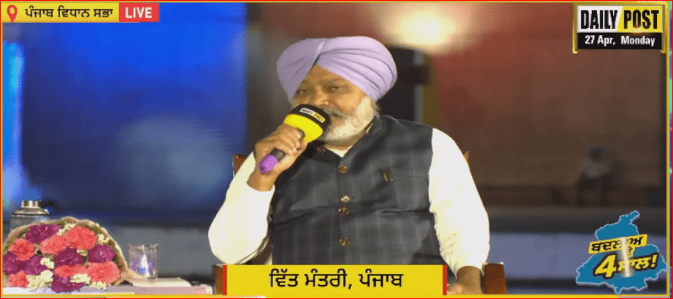 ਪੰਜਾਬ ਨੂੰ ਖੜ੍ਹਾ ਕਰਨ ਲਈ ਕੰਮ ਕਰ ਰਹੀ ਸਰਕਾਰ, ਵਿੱਤ ਮੰਤਰੀ ਨੇ ਕੇਂਦਰ ‘ਤੇ ਵਿਤਕਰੇ ਦੇ ਲਾਏ ਇਲਜ਼ਾਮ