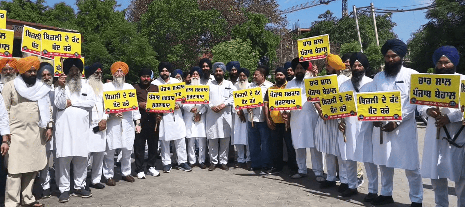 ਪੰਜਾਬ ‘ਚ ਬਿਜਲੀ ਕੱਟਾ ‘ਤੇ ਹੰਗਾਮਾ: ਅੰਮ੍ਰਿਤਸਰ ‘ਚ ਅਕਾਲੀ ਦਲ ਨੇ ਘੇਰੀ AAP ਸਰਕਾਰ