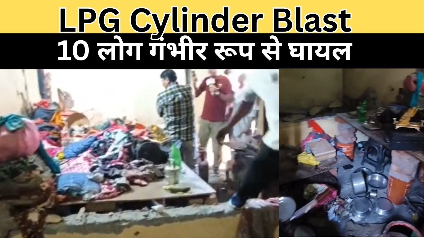 हरियाणा के यमुनानगर में एलपीजी सिलेंडर ब्लास्ट, 10 लोग गंभीर रूप से घायल