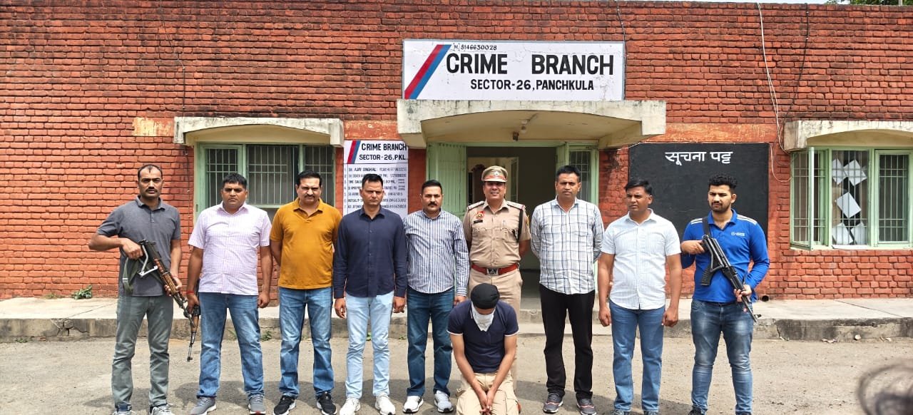 पंचकूला पुलिस ने 6 करोड़ की हेरोइन और 15 लाख की ड्रग मनी के साथ बीसीए ग्रेजुएट तस्कर को किया गिरफ्तार