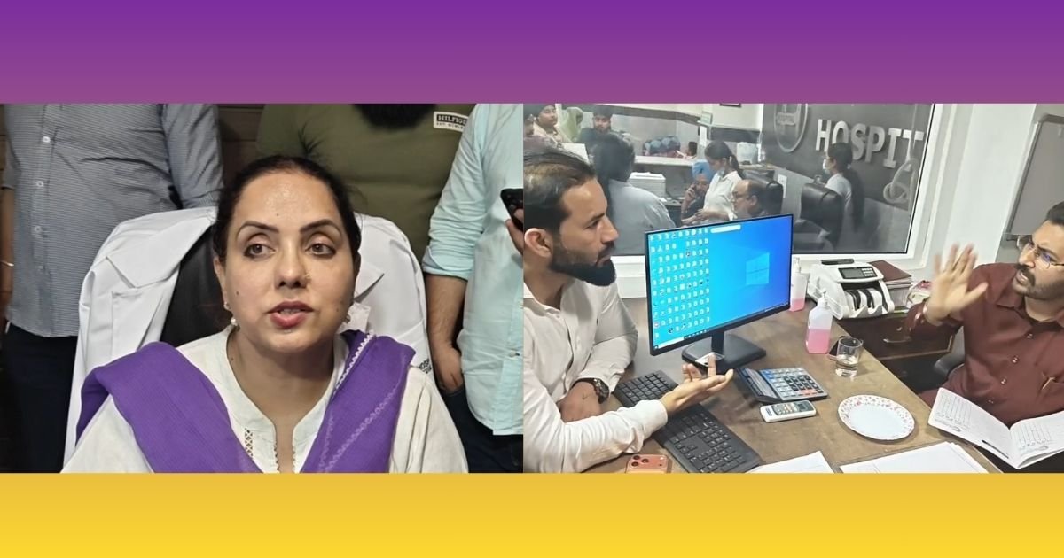 ਹੈਲਥ ਕਾਰਡ ਦੇ ਬਾਵਜੂਦ ਇਲਾਜ ਤੋਂ ਇਨਕਾਰ, ਹੋਇਆ ਭਾਰੀ ਹੰਗਾਮਾ, ਮੌਕੇ 'ਤੇ ਵਿਧਾਇਕ ਜੀਵਨਜੋਤ ਕੌਰ ਨੇ ਸੁਲਝਾਇਆ ਮਾਮਲਾ