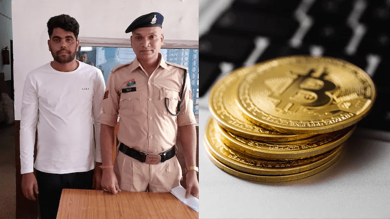 Bitcoin ਨਿਵੇਸ਼ ਦੇ ਨਾਂ ‘ਤੇ Fraud: ₹12.43 ਲੱਖ ਦੀ ਧੋਖਾਧੜੀ, ਮੁਲਜ਼ਮ ਗ੍ਰਿਫ਼ਤਾਰ