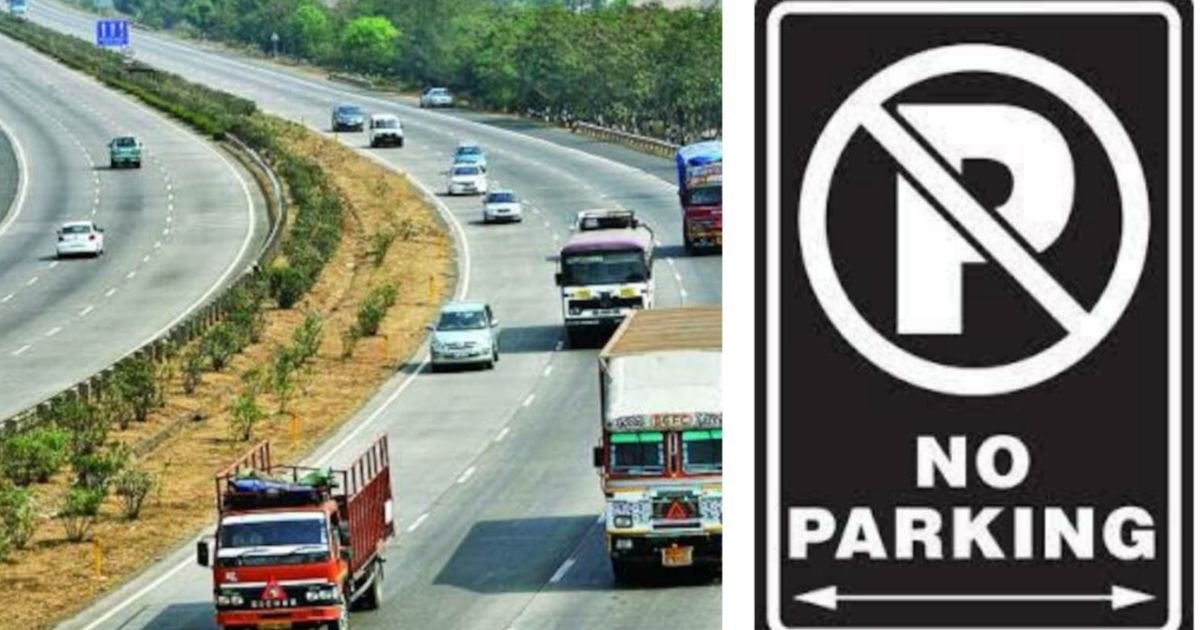 ਹਾਈਵੇ ਨਹੀਂ ਬਣਨਗੇ “ਮੌਤ ਦੇ ਰਸਤੇ” ਸੁਪਰੀਮ ਕੋਰਟ ਦਾ ਸਖ਼ਤ ਸੁਨੇਹਾ, ਗੈਰਕਾਨੂੰਨੀ ਪਾਰਕਿੰਗ ’ਤੇ ਪੂਰੀ ਪਾਬੰਦੀ