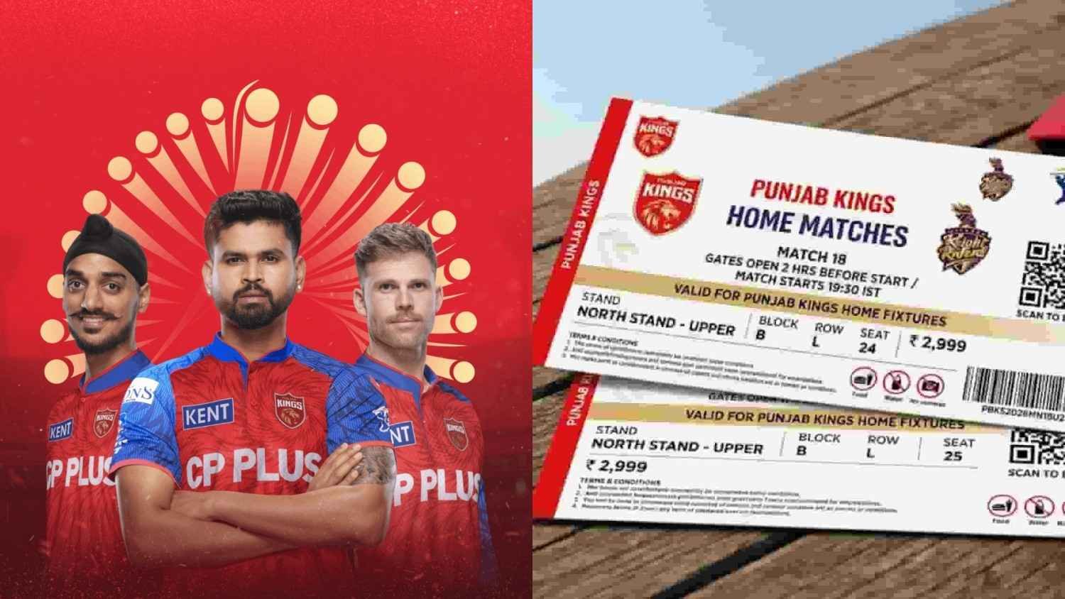 IPL ਫੈਨਜ਼ ਲਈ ਵੱਡੀ ਖ਼ਬਰ, PBKS ਤੇ RR ਦੇ ਮੈਚ ਦੀਆਂ ਟਿਕਟਾਂ ਵਿਕਣੀਆਂ ਸ਼ੁਰੂ, ਖਰੀਦ ਤੋਂ ਪਹਿਲਾ ਜਾਣੋ ਕਿਫ਼ਾਇਤੀ ਸੀਟ