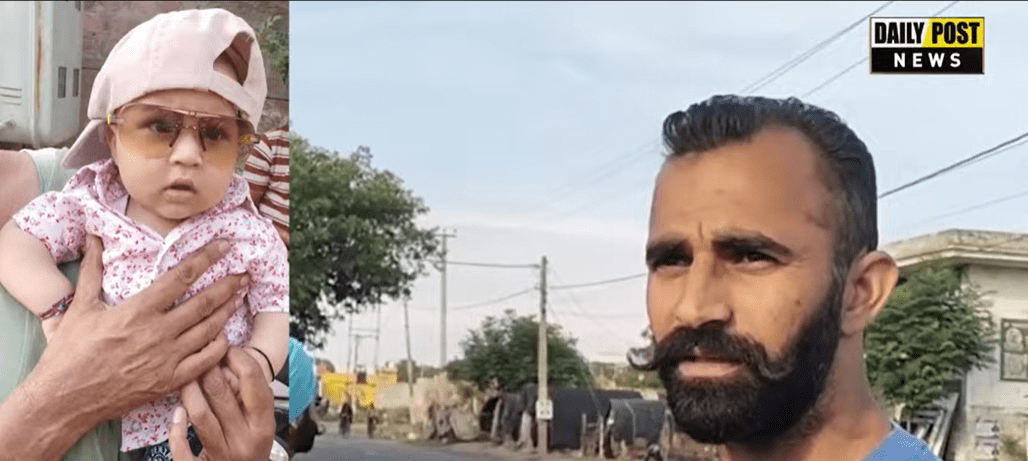Watch Now: ਇੱਕ ਛੋਟੀ ਲਾਪਰਵਾਹੀ ਨੇ ਉਜਾ.ੜ ਦਿੱਤਾ ਹੱਸਦਾ-ਖੇਡਦਾ ਪਰਿਵਾਰ, ਸੜਕ ਹਾਦਸੇ ਵਿੱਚ 6 ਮਹੀਨੇ ਦੀ ਮਾਸੂਮ ਬੱਚੀ ਦੀ ਮੌਤ