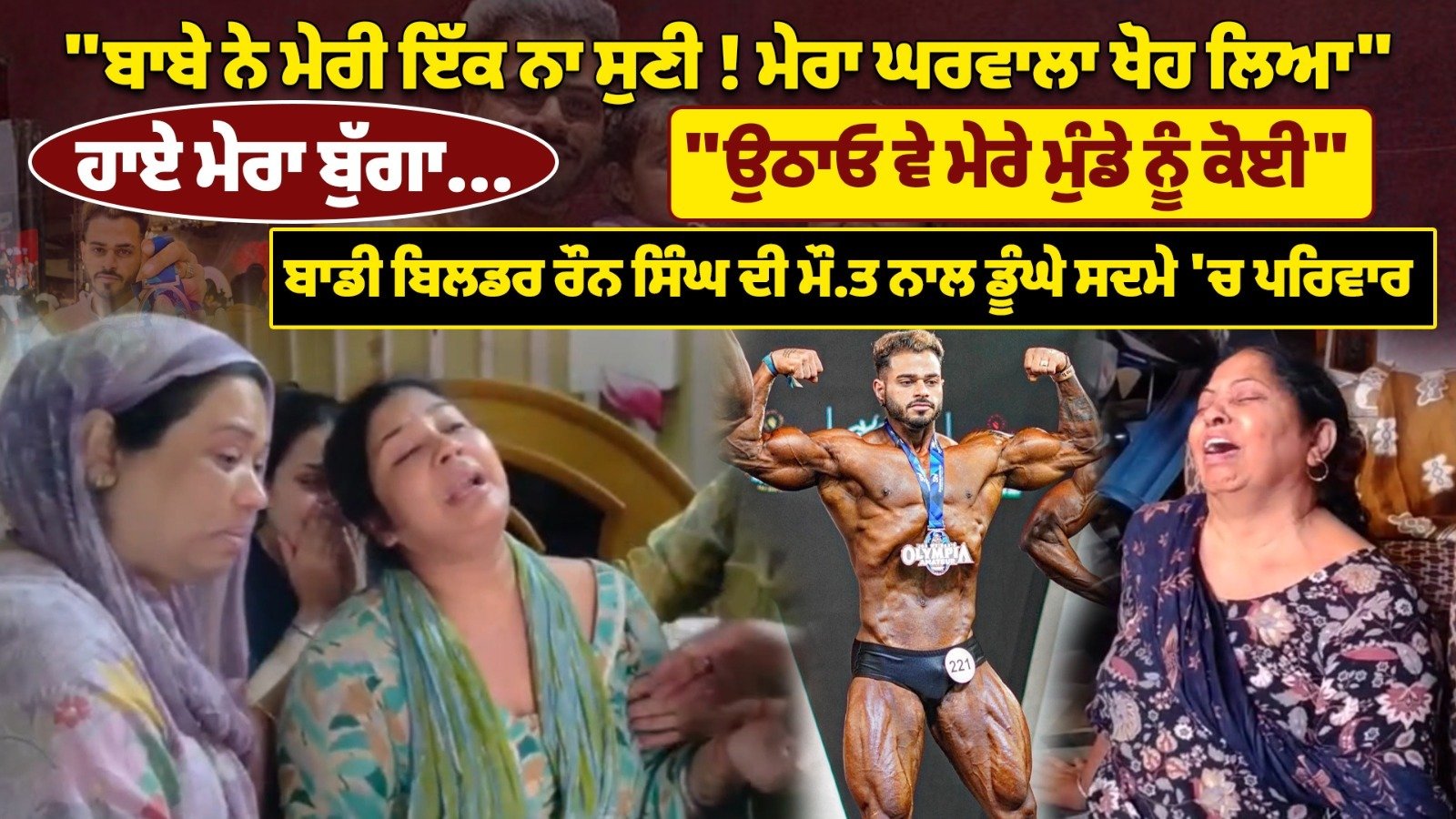 Watch Now: 