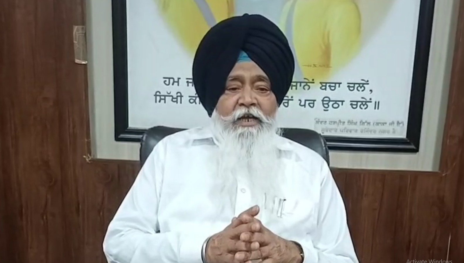 ਗੁਰੂ ਘਰਾਂ ਵਿੱਚ ਯੋਗਾ ਕਰਵਾਉਣ ਦੇ ਮਾਮਲੇ ’ਤੇ ਅਕਾਲ ਤਖ਼ਤ ਸਾਹਿਬ ਨੂੰ ਵੀ ਲਿਖਿਆ ਜਾਵੇਗਾ ਪੱਤਰ; ਜਥੇਦਾਰ ਅਵਤਾਰ ਸਿੰਘ ਰਿਆ