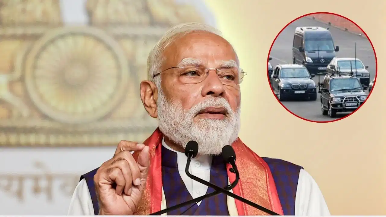 ਪੱਛਮੀ ਏਸ਼ੀਆ ਸੰਕਟ ਵਿਚਕਾਰ PM ਮੋਦੀ ਦਾ ਵੱਡਾ ਕਦਮ, ਆਪਣੀ ਅਪੀਲ ‘ਤੇ ਖੁਦ ਅਮਲ, ਕਾਫਲੇ ਦੀਆਂ ਗੱਡੀਆਂ ‘ਚ ਵੱਡੀ ਕਟੌਤੀ