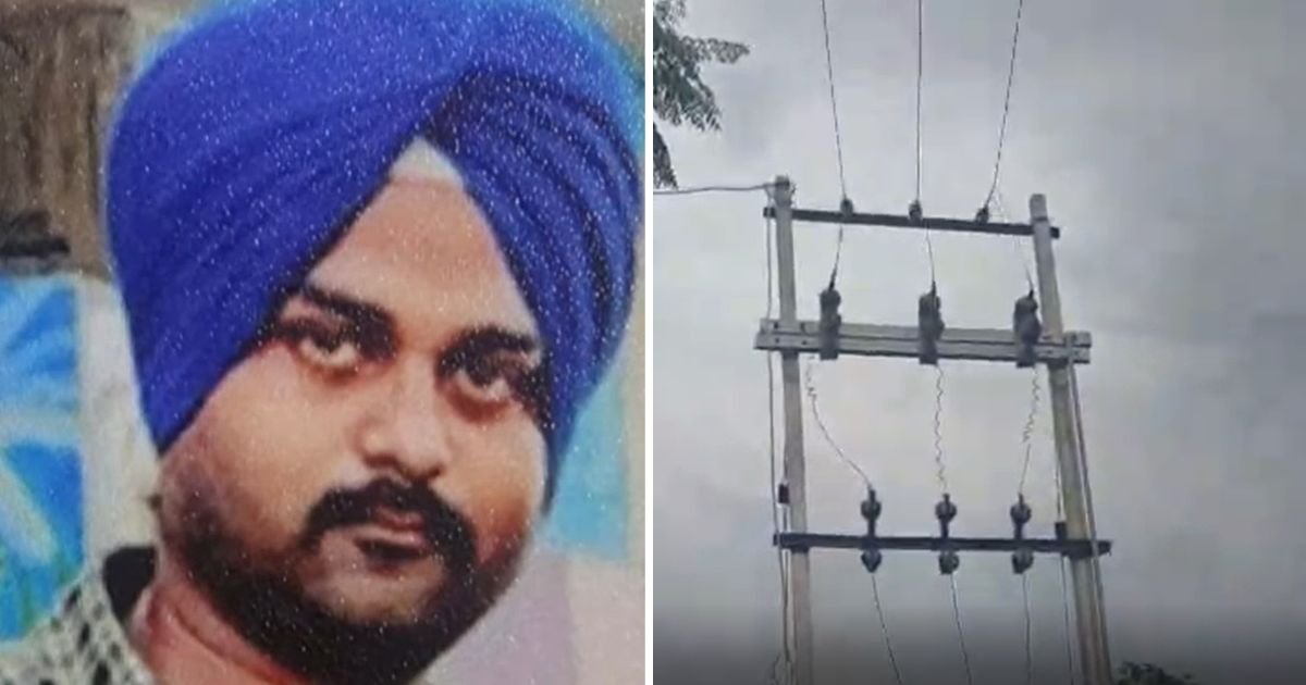 ਦਰਦਨਾਕ ਹਾਦਸਾ! ਹਾਈ ਵੋਲਟੇਜ ਕਰੰਟ ਨਾਲ ਨੌਜਵਾਨ ਦੀ ਮੌਤ
