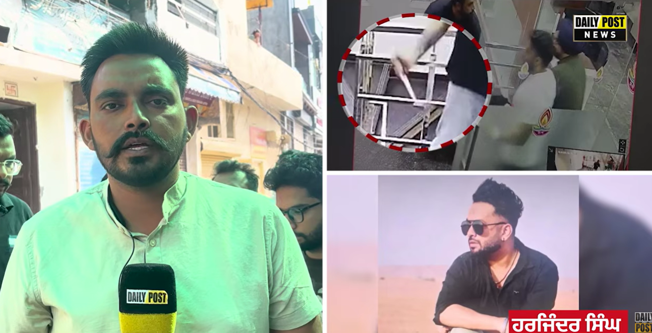Watch Now: ExBoyfriend ਦੇ ਹੱਥੋਂ ਮਰੀ Dimple ਦੇ ਇਨਸਾਫ਼ ਲਈ ਪੂਰਾ ਪਟਿਆਲਾ ਬੰਦ!