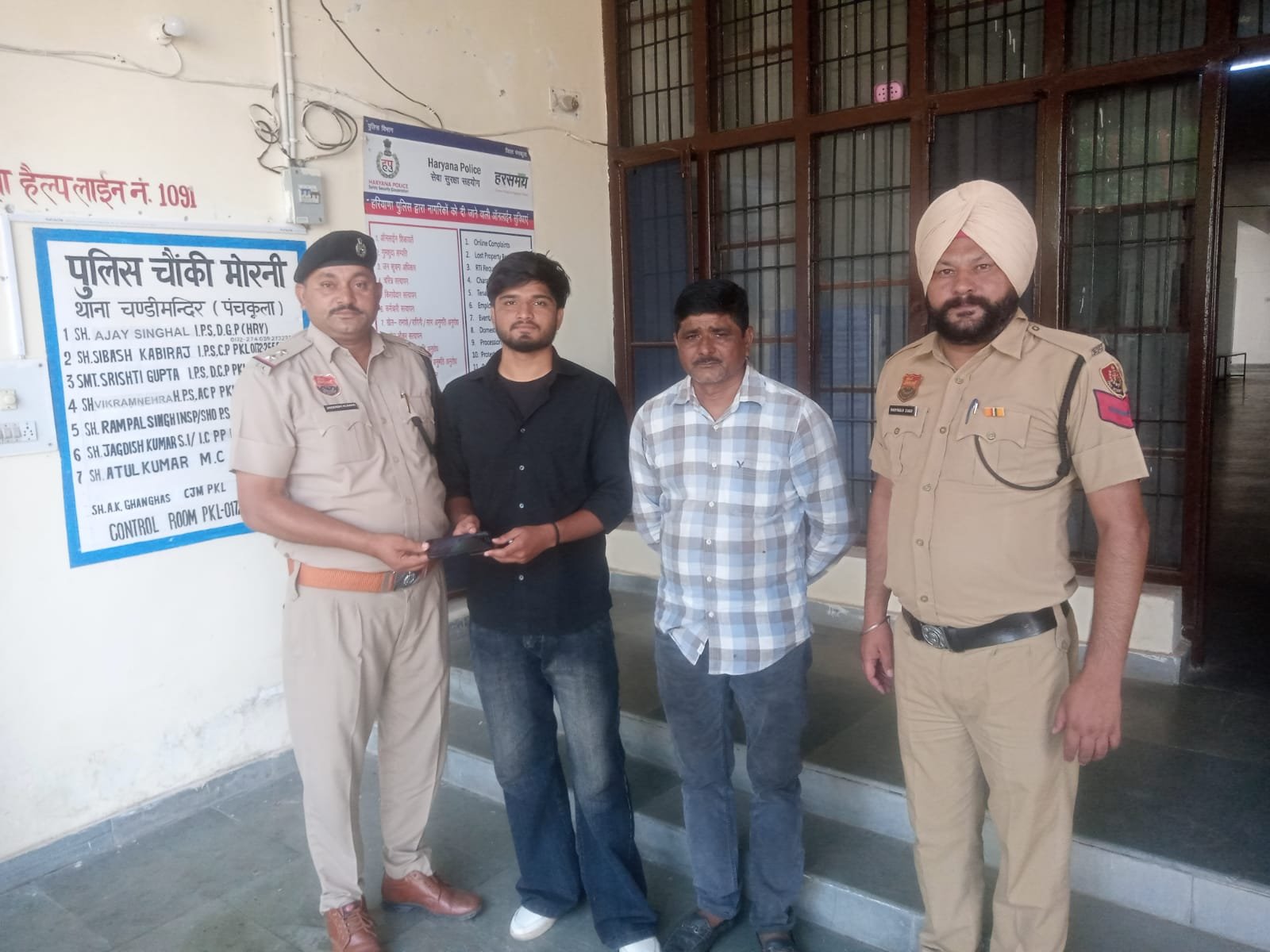 मोरनी घूमने गए युवक का गुम हुआ एप्पल आईफोन, पंचकूला पुलिस ने ढूंढकर सुरक्षित लौटाया