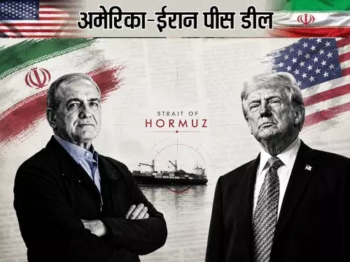 ਅਮਰੀਕਾ-ਈਰਾਨ ਵਾਰਤਾ ਵਿੱਚ ਤਣਾਅ: ਟਰੰਪ ਦੀ ਧਮਕੀ ਤੋਂ ਬਾਅਦ ਵਧਿਆ ਵਿਵਾਦ, ਜਾਣੋ ਕੀ ਹੈ ਅਸਲੀਅਤ