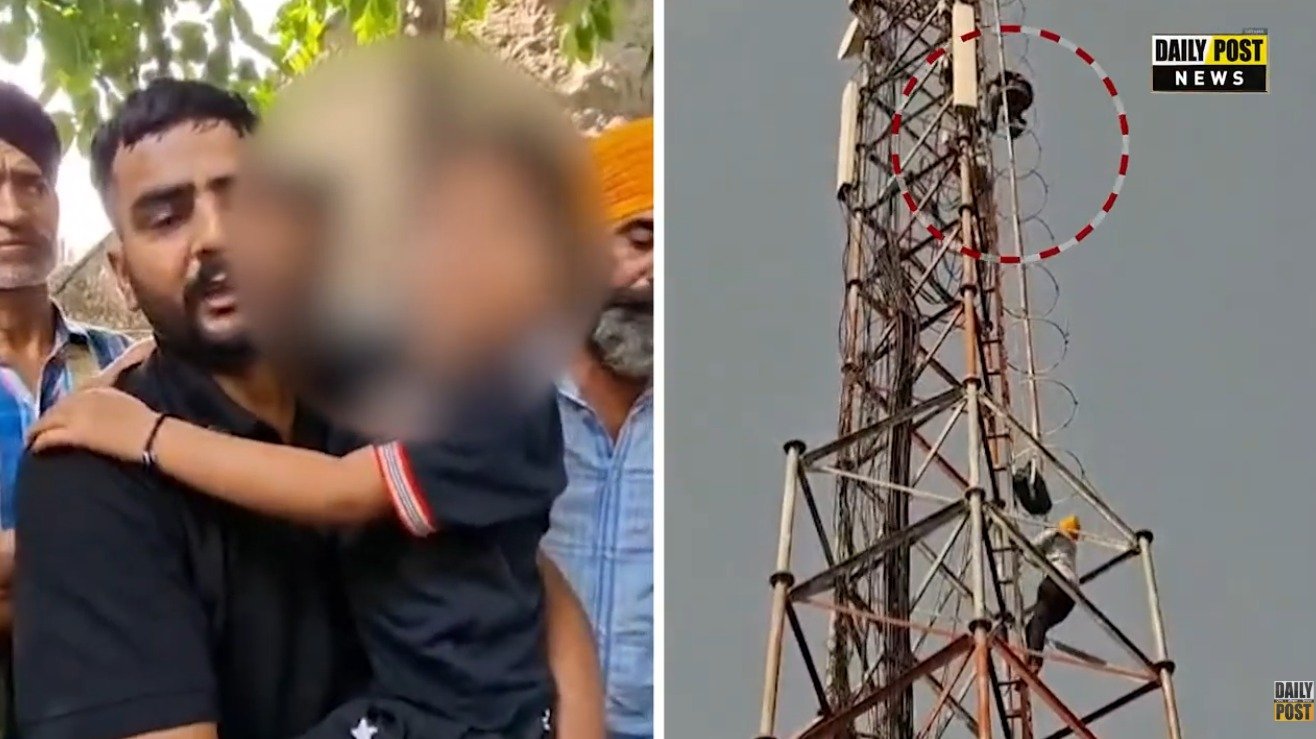 Wacth Now; ਮੈਨੇਜਰ ਨਾਲ ਪਤਨੀ ਫਰਾਰ! ਬੱਚੀ ਸਮੇਤ ਟਾਵਰ 'ਤੇ ਚੜ੍ਹਿਆ ਪਿਉ ਕਾਰਵਾਈ ਨਾ ਹੋਣ 'ਤੇ ਚੁੱਕਿਆ ਖੌਫਨਾਕ ਕਦਮ!