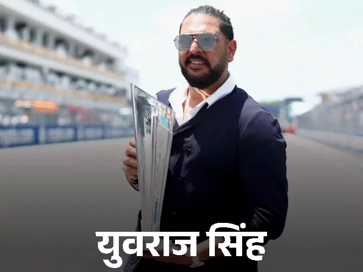 IPL 2027 'ਚ ਵੱਡਾ ਉਲਟਫੇਰ: ਦਿੱਲੀ ਕੈਪੀਟਲਸ ਦੇ ਕੋਚ ਬਣ ਸਕਦੇ ਹਨ ਯੁਵਰਾਜ ਸਿੰਘ! ਰਿਸ਼ਭ ਪੰਤ ਦੀ ਵਾਪਸੀ ਅਤੇ ਕੁਲਦੀਪ ਯਾਦਵ ਦੇ ਲਖਨਊ ਜਾਣ ਦੀ ਚਰਚਾ ਤੇਜ਼