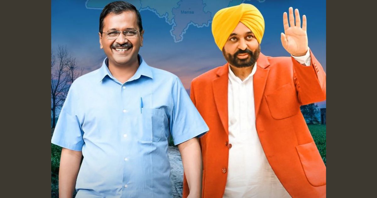 ਮੁੜ ਪੰਜਾਬ ਦੌਰੇ 'ਤੇ ਆਉਣਗੇ 'ਆਪ' ਸੁਪਰੀਮੋ, ‘ਇਕ ਸ਼ਾਮ ਸ਼ਿਵ ਦੇ ਨਾਮ’ ਪ੍ਰੋਗਰਾਮ 'ਚ ਹੋਣਗੇ ਸ਼ਾਮਿਲ