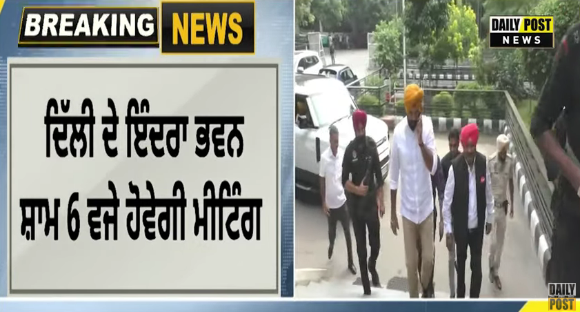 Watch Now: ਅੱਜ Raja Warring ਤੇ Charanjit Channi ਹੋਣਗੇ Face to Face, ਭੁਪੇਸ਼ ਬਘੇਲ ਨੇ ਸੱਦੀ ਮੀਟਿੰਗ !