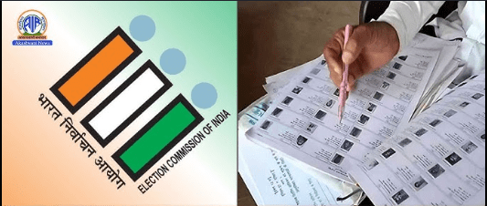 वोटर लिस्ट में नया नाम जुड़वाने या दूसरे राज्य से पंजाब में वोट ट्रांसफर कराने की पूरी प्रक्रिया नीचे दी गई है: