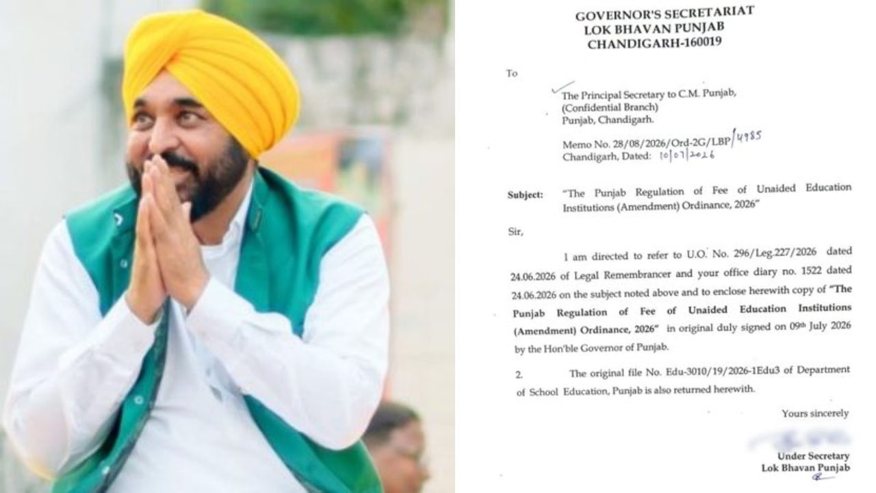 ਪੰਜਾਬ ‘ਚ ਪ੍ਰਾਈਵੇਟ ਸਕੂਲਾਂ ਦੀ ਲੁੱਟ ‘ਤੇ ਲੱਗੀ ਲਗਾਮ: ਹੁਣ ਸਾਲਾਨਾ 5% ਤੋਂ ਵੱਧ ਫੀਸ ਵਧਾਉਣ ‘ਤੇ ਲੱਗੇਗੀ ਰੋਕ