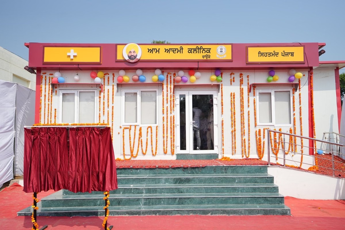 ਪੰਜਾਬ ਵਾਸੀਆਂ ਲਈ ਵੱਡੀ ਖ਼ੁਸ਼ਖ਼ਬਰੀ: 25 ਅਗਸਤ ਤੋਂ ਸ਼ੁਰੂ ਹੋਣਗੇ 100 ਹੋਰ ਨਵੇਂ 'ਆਮ ਆਦਮੀ ਕਲੀਨਿਕ'