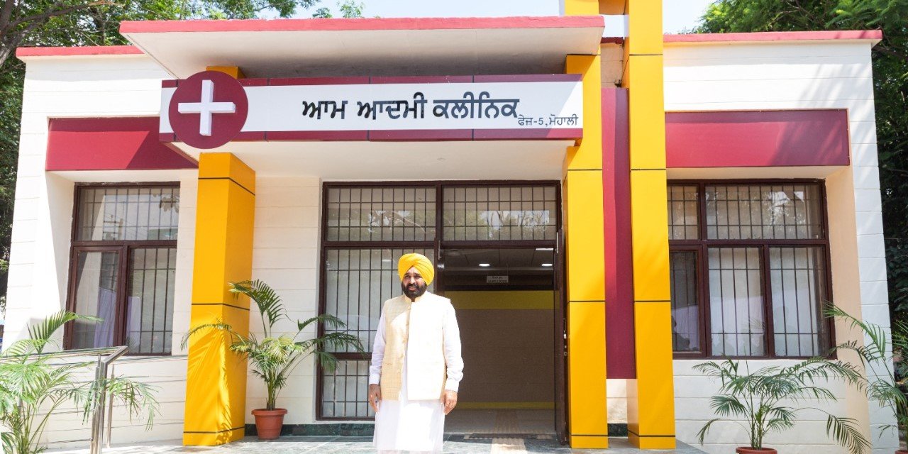 ਆਮ ਆਦਮੀ ਕਲੀਨਿਕਾਂ ’ਚ ਲੱਗੇਗਾ ਤਾਲਾ? ਕਲੀਨਿਕ ਸਟਾਫ ਨੇ ਐਲਾਨੀ ਅਣਮਿੱਥੇ ਸਮੇਂ ਦੀ ਹੜਤਾਲ