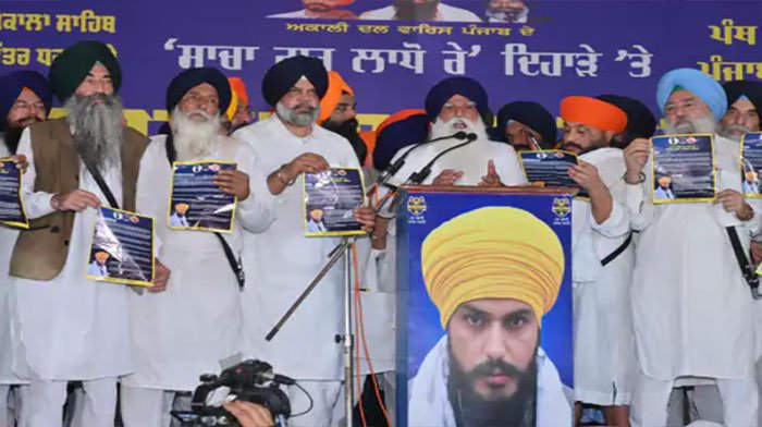 ਬਾਬਾ ਬਕਾਲਾ ਸਾਹਿਬ ’ਚ ਅਕਾਲੀ ਦਲ ਵਾਰਿਸ ਪੰਜਾਬ ਦਾ ਪੰਥਕ ਸੰਮੇਲਨ
