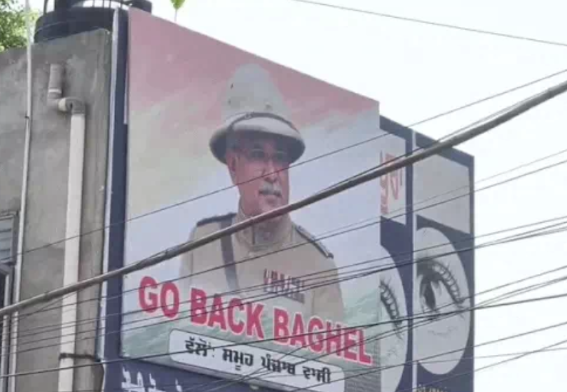 ਸ੍ਰੀ ਮੁਕਤਸਰ ਸਾਹਿਬ 'ਚ ਪੰਜਾਬ ਕਾਂਗਰਸ ਇੰਚਾਰਜ ਦੇ 'GO BACK BAGHEL' ਦੇ ਲੱਗੇ ਪੋਸਟਰ