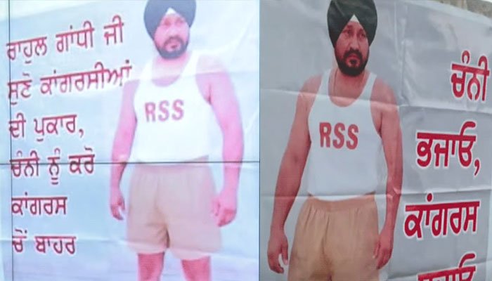 ਪੰਜਾਬ ਕਾਂਗਰਸ ਵਿੱਚ ਅੰਦਰੂਨੀ ਕਾਟੋ-ਕਲੇਸ਼ ਵਧਿਆ, ਇਸ ਵਾਰ ਚਰਨਜੀਤ ਚੰਨੀ ਦੇ ਲੱਗੇ ਵਿਵਾਦਤ ਪੋਸਟਰ