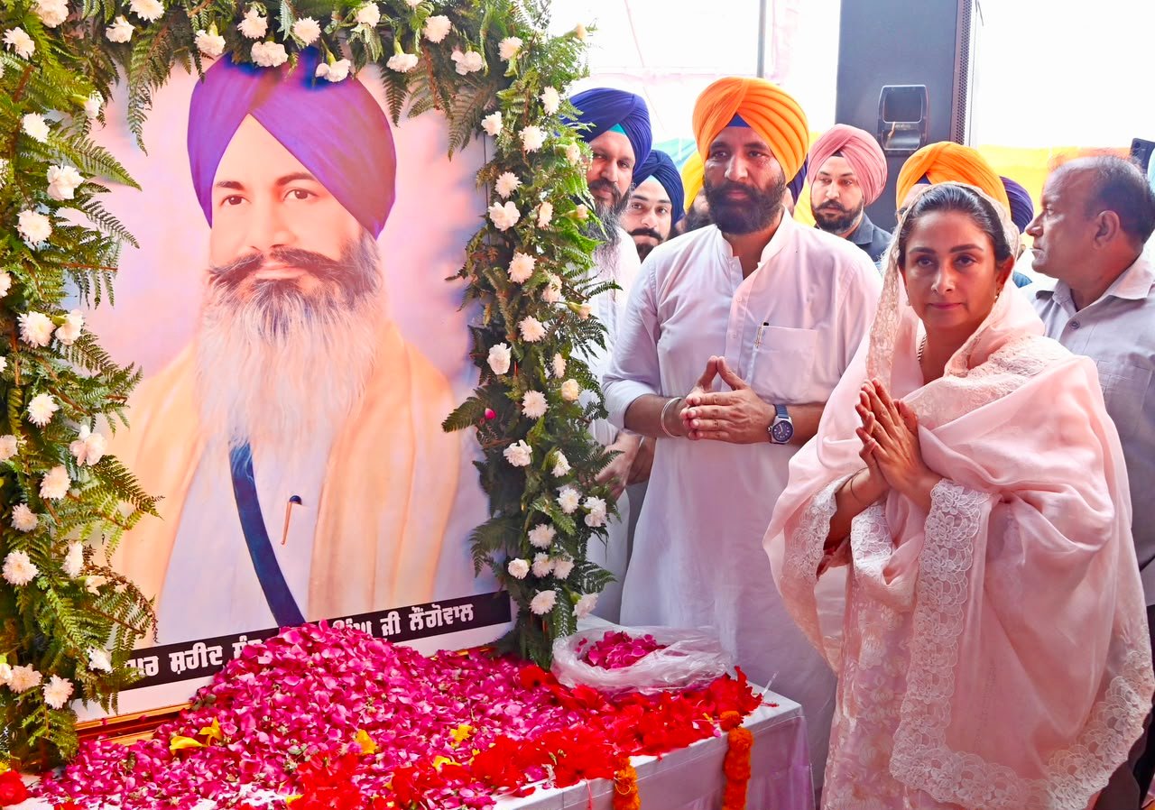 ਲੌਂਗੋਵਾਲ ਰੈਲੀ ’ਚ ਹਰਸਿਮਰਤ ਕੌਰ ਬਾਦਲ ਨੇ ਅਕਾਲੀ ਦਲ-ਭਾਜਪਾ ਗਠਜੋੜ ਦੇ ਦਿੱਤੇ ਸੰਕੇਤ