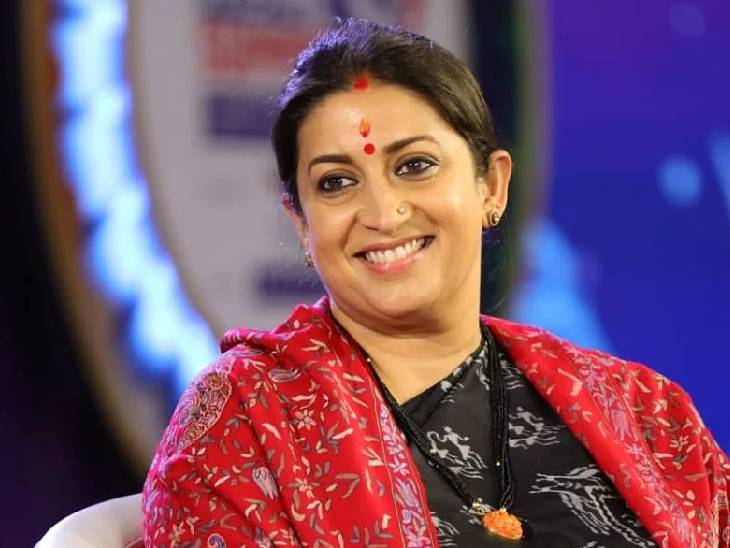 BJP ਦਾ ਵੱਡਾ ਫੈਸਲਾ, ਸਮ੍ਰਿਤੀ ਇਰਾਨੀ ਨੂੰ ਮਿਲੀ ਹਰਿਆਣਾ ਦੀ ਜ਼ਿੰਮੇਵਾਰੀ