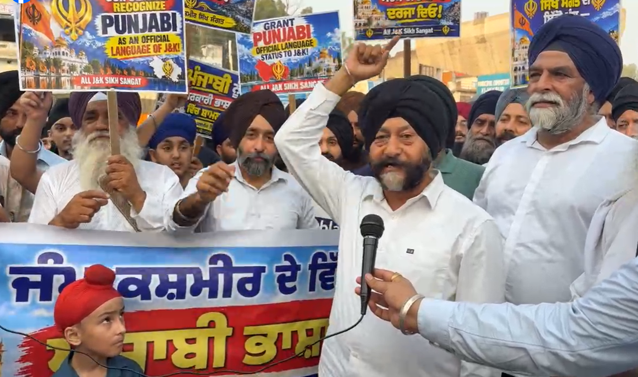 ਜੰਮੂ-ਕਸ਼ਮੀਰ ’ਚ ਪੰਜਾਬੀ ਨੂੰ ਸਰਕਾਰੀ ਭਾਸ਼ਾ ਦਾ ਦਰਜਾ ਦੇਣ ਦੀ ਮੰਗ ਤੇਜ਼, ਨੌਸ਼ਹਿਰਾ ’ਚ ਰੈਲੀ