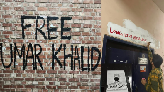 JNU ਦੀਆਂ ਕੰਧਾਂ ’ਤੇ ‘ਉਮਰ ਖਾਲਿਦ ਨੂੰ ਰਿਹਾਅ ਕਰੋ’ ਦੇ ਲਿਖੇ ਗਏ ਨਾਅਰੇ, ਪ੍ਰਸ਼ਾਸਨ ਵੱਲੋਂ ਜਾਂਚ ਸ਼ੁਰੂ