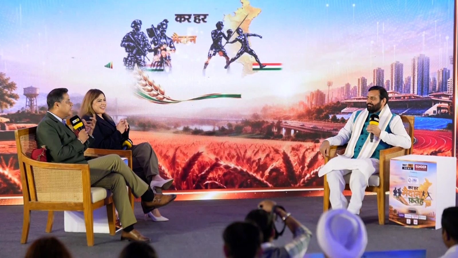 Haryana Sports Conclave 2026:  ਖਿਡਾਰੀਆਂ ਦਾ ਸਨਮਾਨ, ਪੰਜਾਬ ਦੀ ਸਿਆਸਤ 'ਤੇ CM ਸੈਣੀ ਦਾ ਵੱਡਾ ਬਿਆਨ