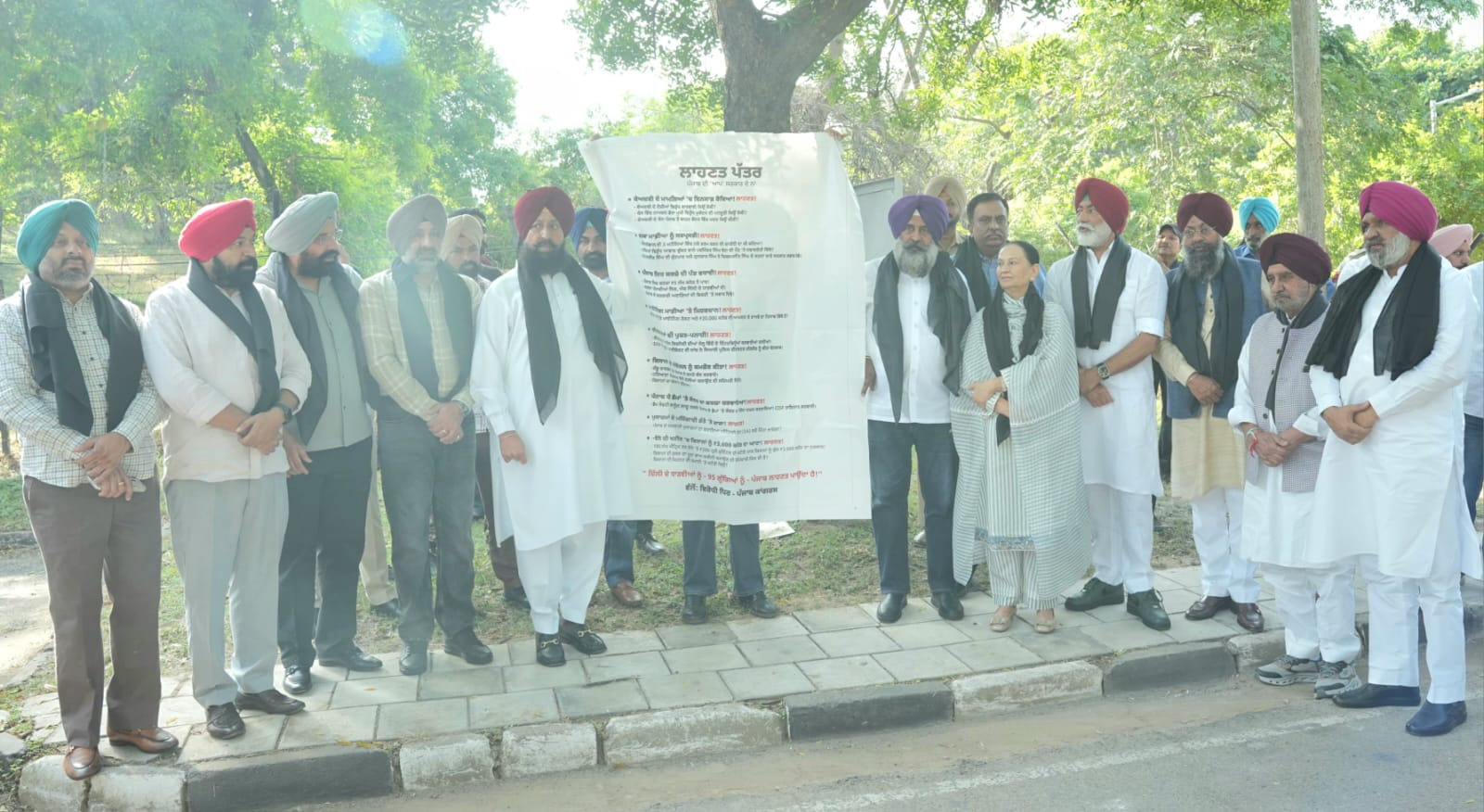 ਕਾਂਗਰਸ ਦਾ ਪੰਜਾਬ ਸਰਕਾਰ ’ਤੇ ਹਮਲਾ: ‘ਆਪ’ ਦੀਆਂ ਨਾਕਾਮੀਆਂ ਵਿਰੁੱਧ ਜਾਰੀ ਕੀਤਾ ‘ਲਾਹਣਤ ਪੱਤਰ’